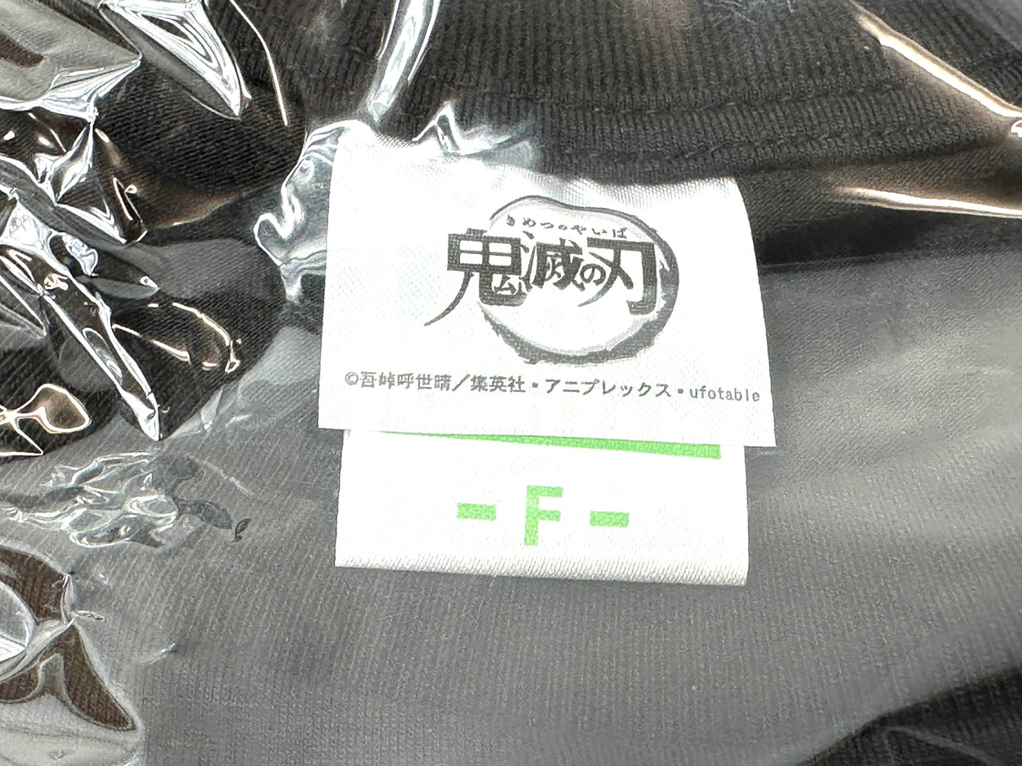 鬼滅の刃 ボトルTシャツ 竈門炭治郎 黒 フリーサイズ 12/8