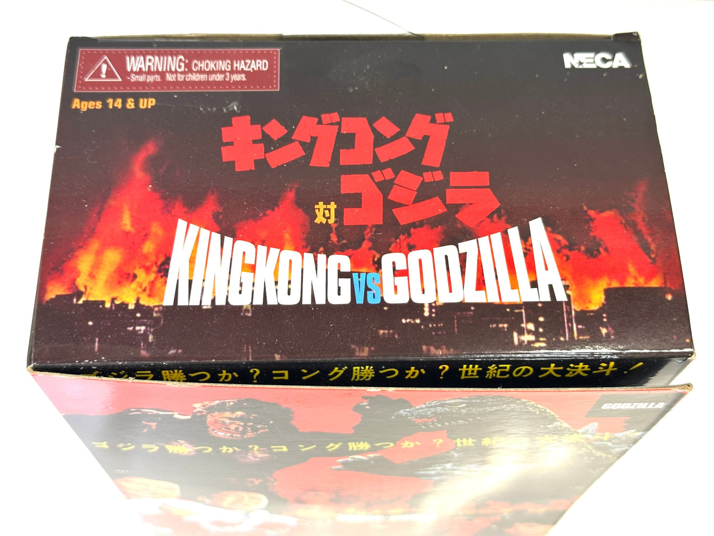 現状品 NECA 1962年公開 映画 キングコング対ゴジラ ゴジラ フィギュア キンゴジ 放射能火炎 5/21