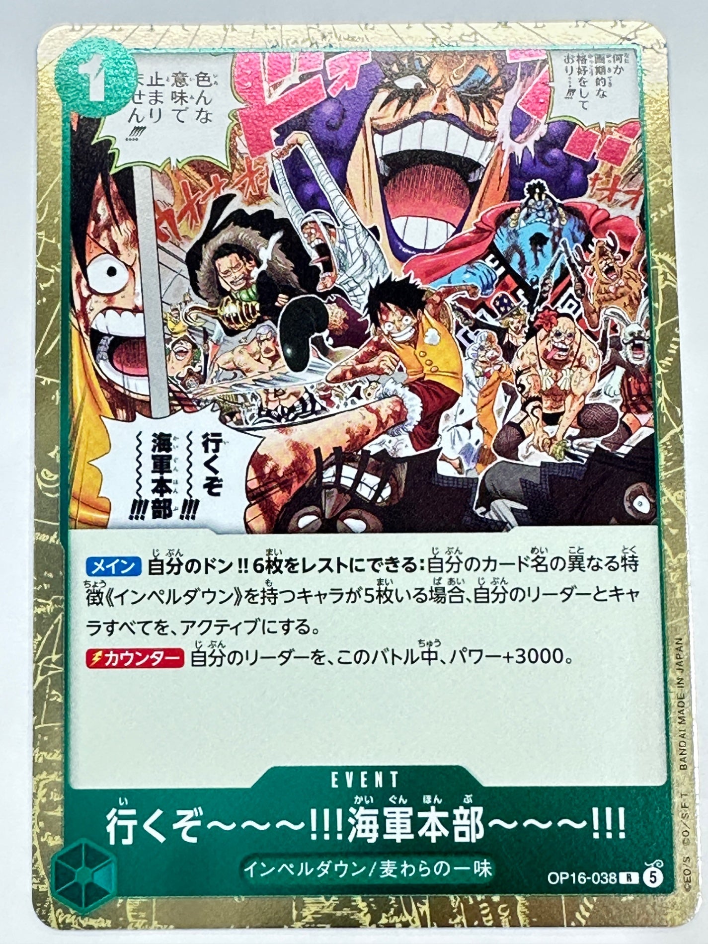 OP16-038 行くぞ～～～!!!海軍本部～～～!!!