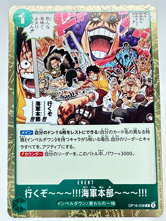 OP16-038 行くぞ～～～!!!海軍本部～～～!!!