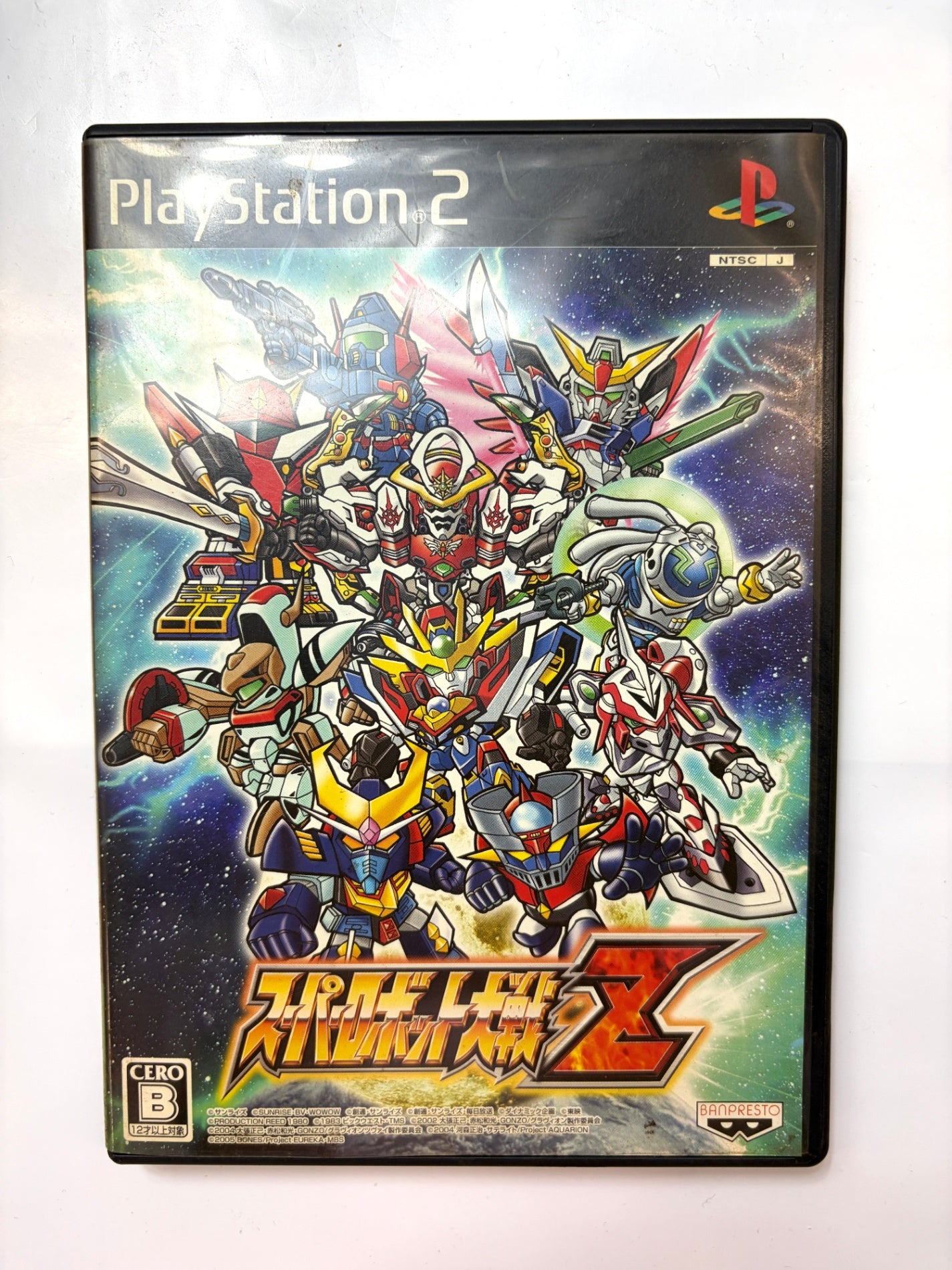 スーパーロボット大戦Z