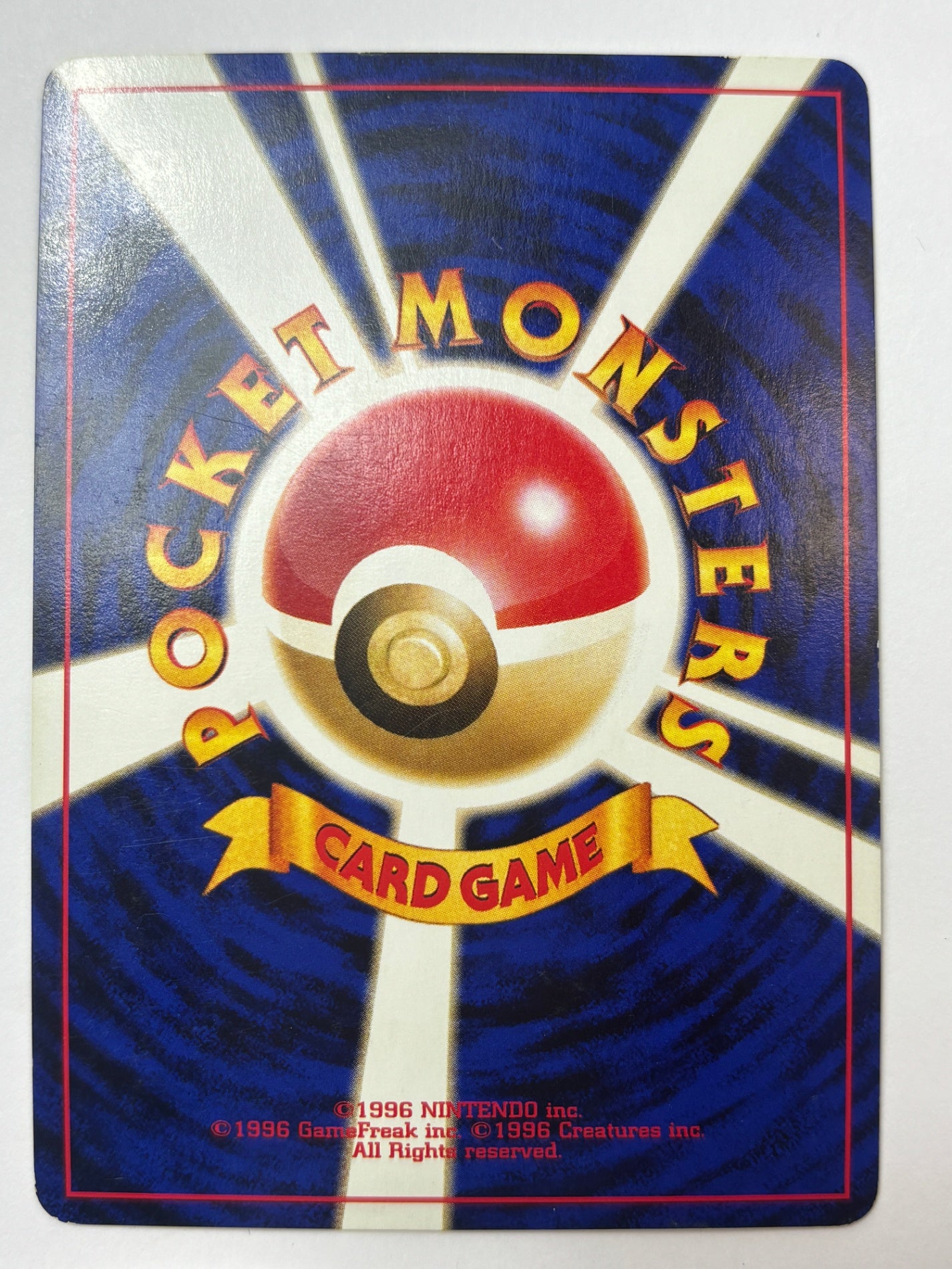 LV37HP70NO229-NEO2 ヘルガー(右中央:遺跡)