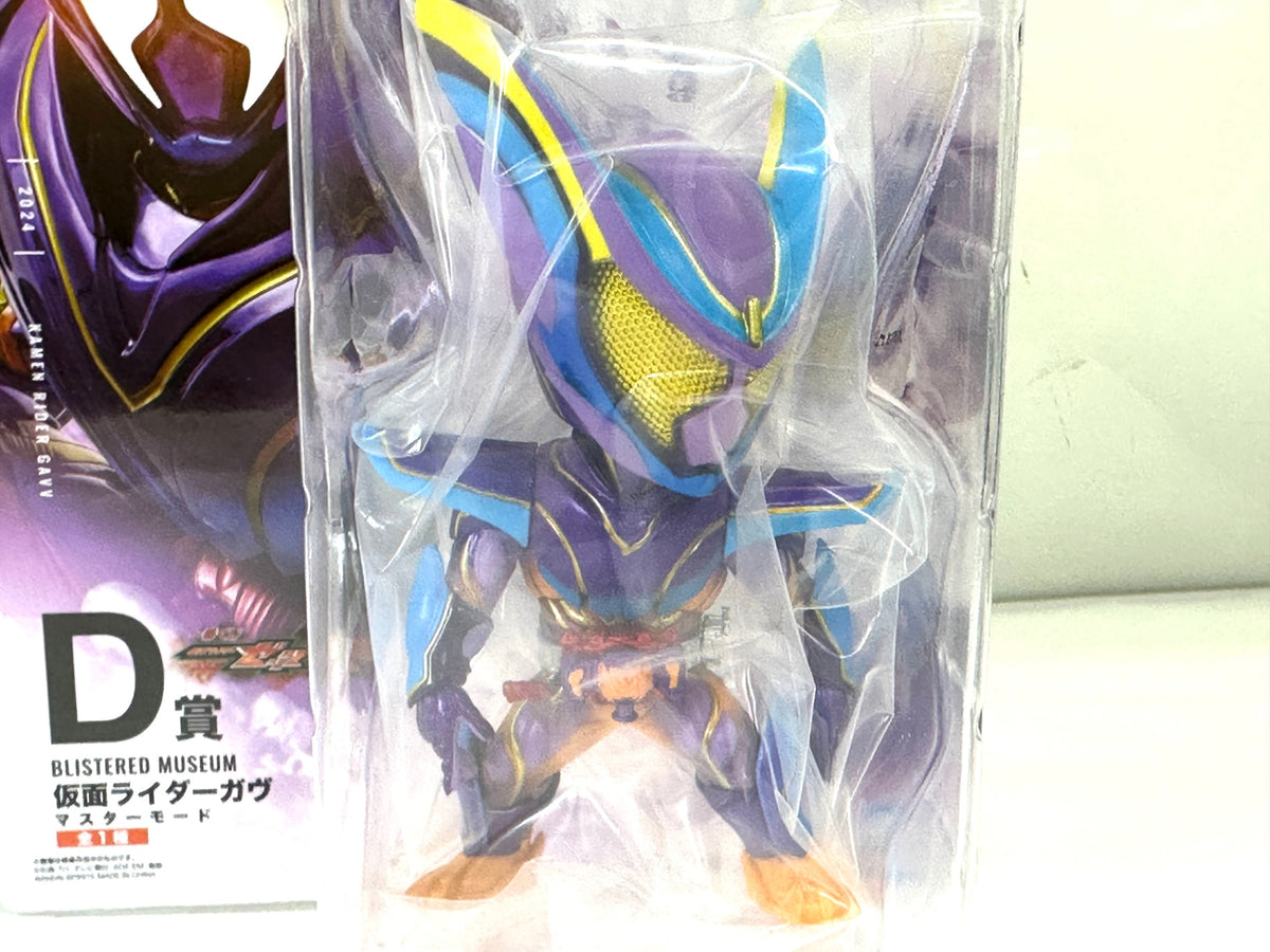 BANDAI 一番くじ 仮面ライダーゼッツ＆仮面ライダーガヴ D賞 BLISTERED MUSEUM 仮面ライダーガヴ マスターモード フィギュア 9/17