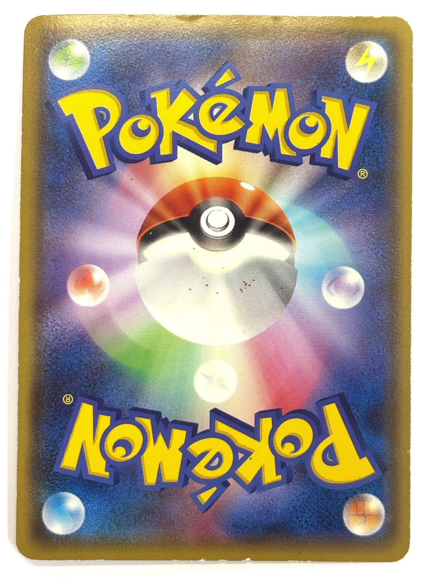 123/XY/P レックウザEX