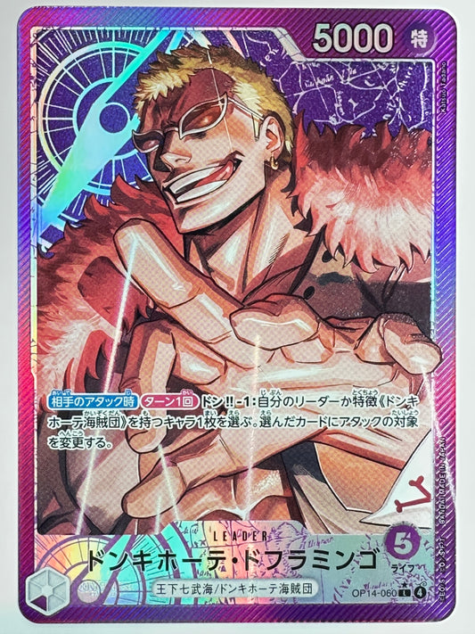 OP14-060 パラレル)ドンキホーテ・ドフラミンゴ