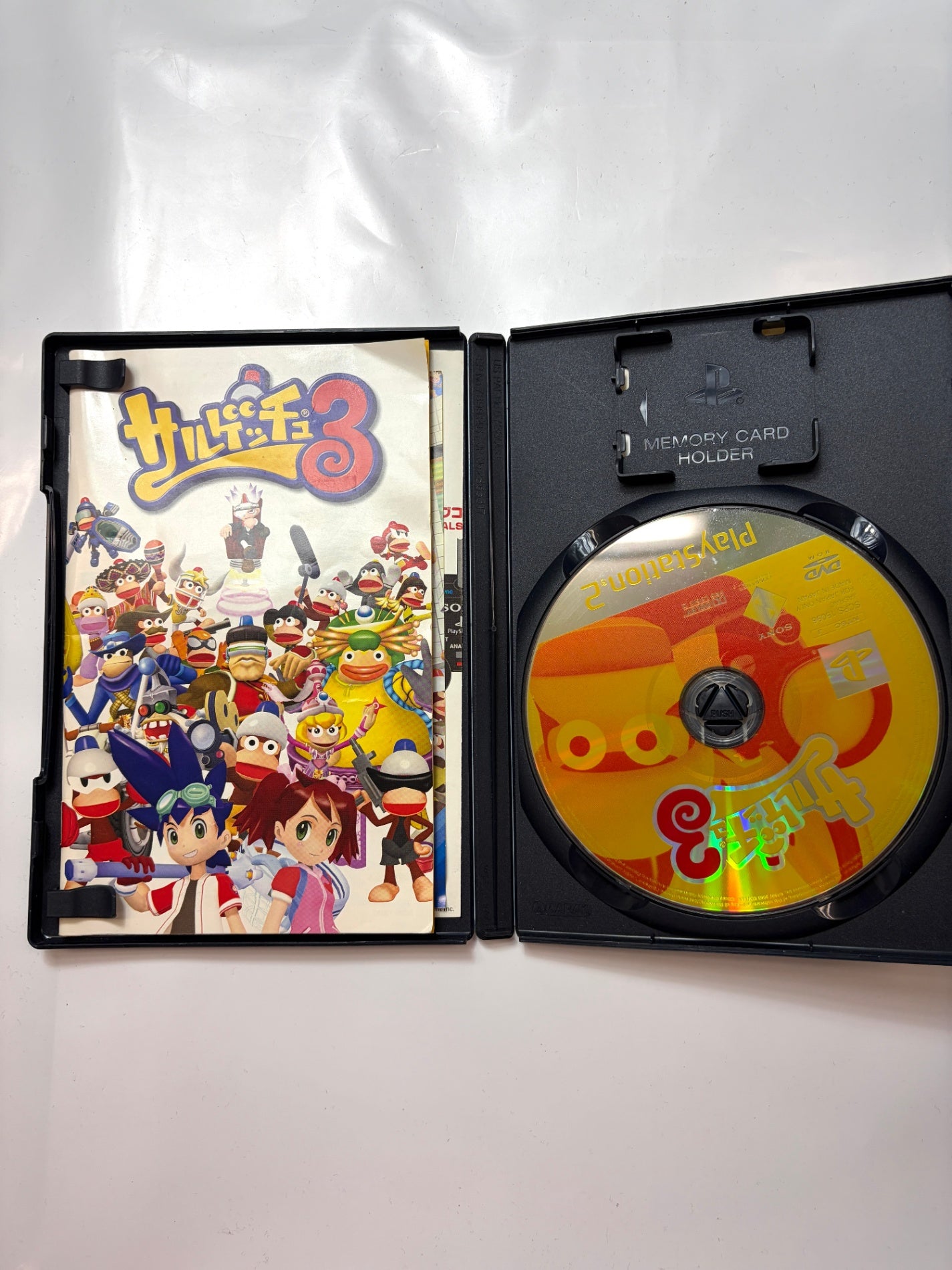 サルゲッチュ3