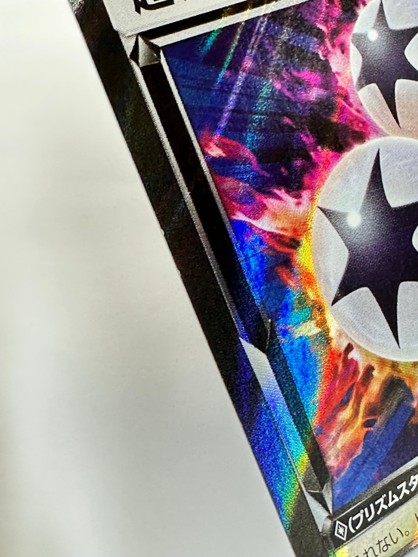 170/173/SM12A/B 超ブーストエネルギー 【状態B】