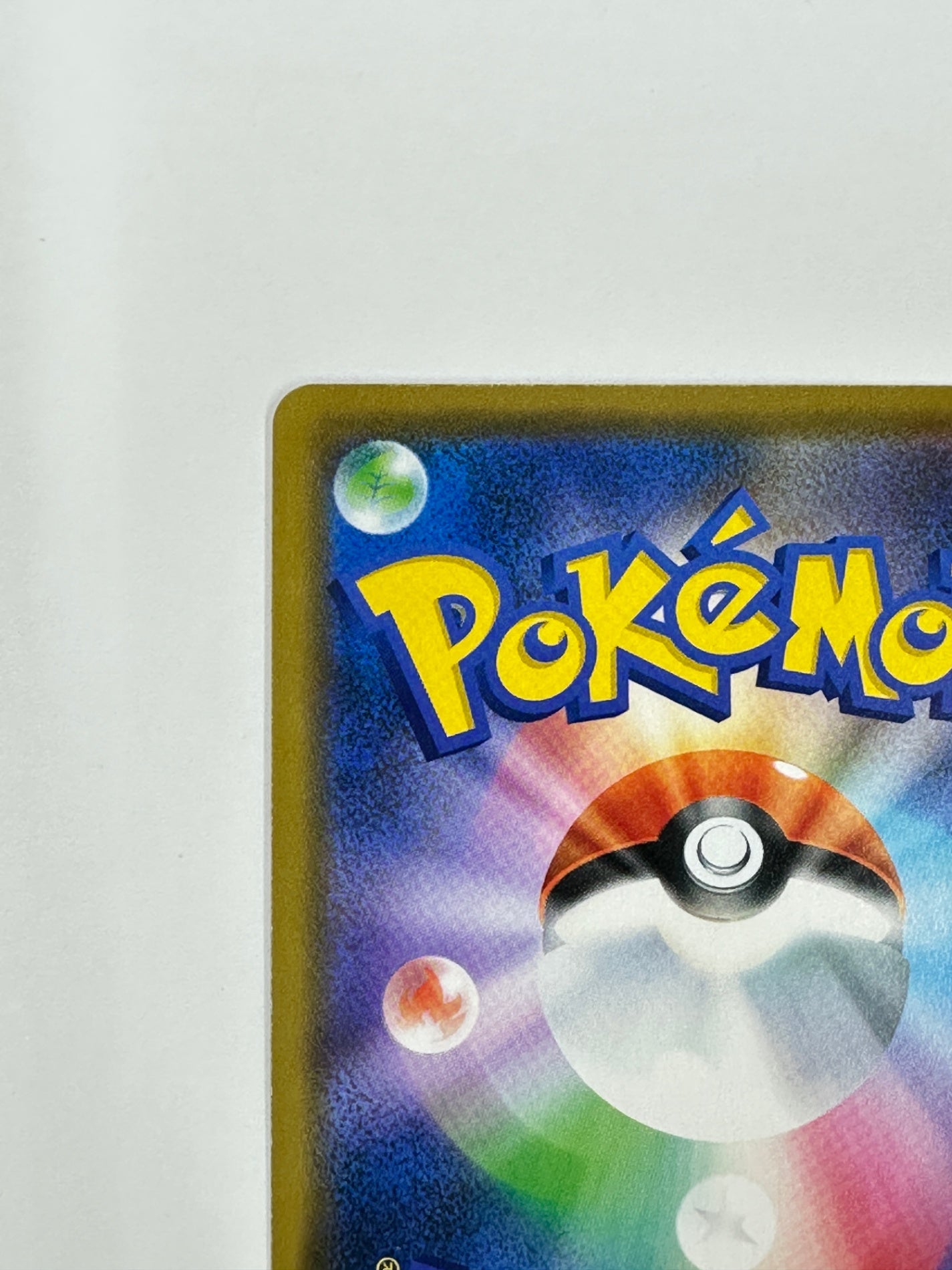 036/049/SM11B/B レシラム&ゼクロムGX