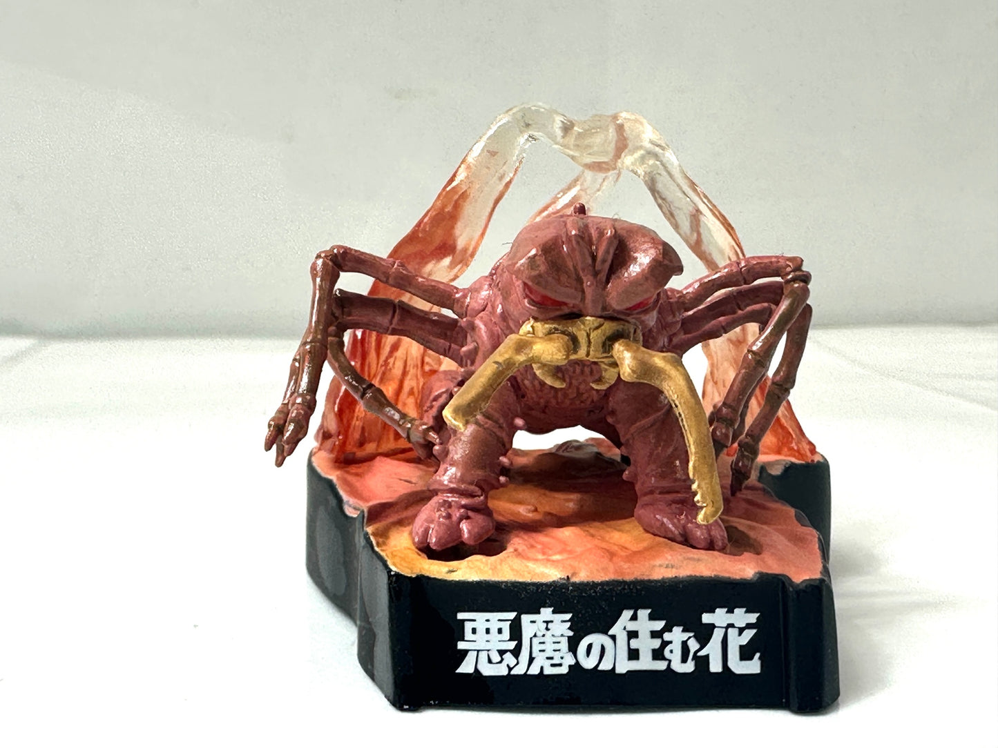 現状品ウルトラ怪獣名鑑７個セット 1/8計画 散歩する惑星 悪魔の住む花 明日を探せ 湖の秘密 ノンマルトの使者 空間X脱出 9/29