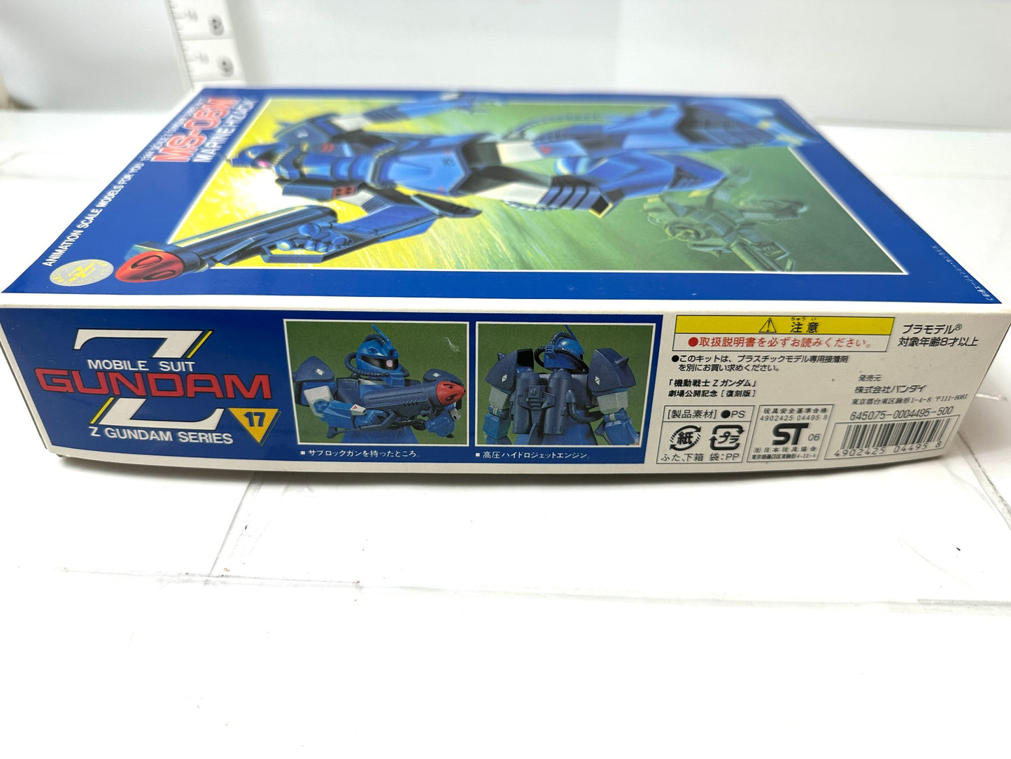 パーツ欠品 ジャンク 機動戦士Ζガンダムシリーズ No.17 1/144 MS-06M マリン・ハイザック プラモデル 10/31