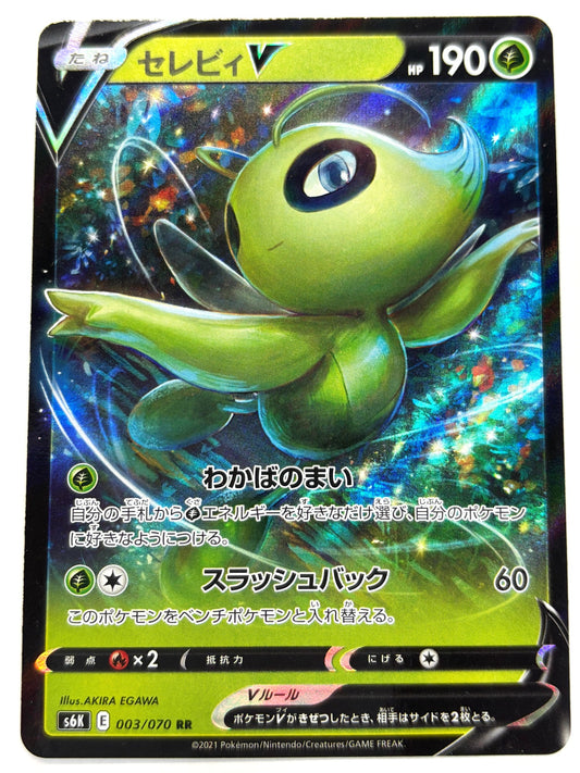 003/070 セレビィV