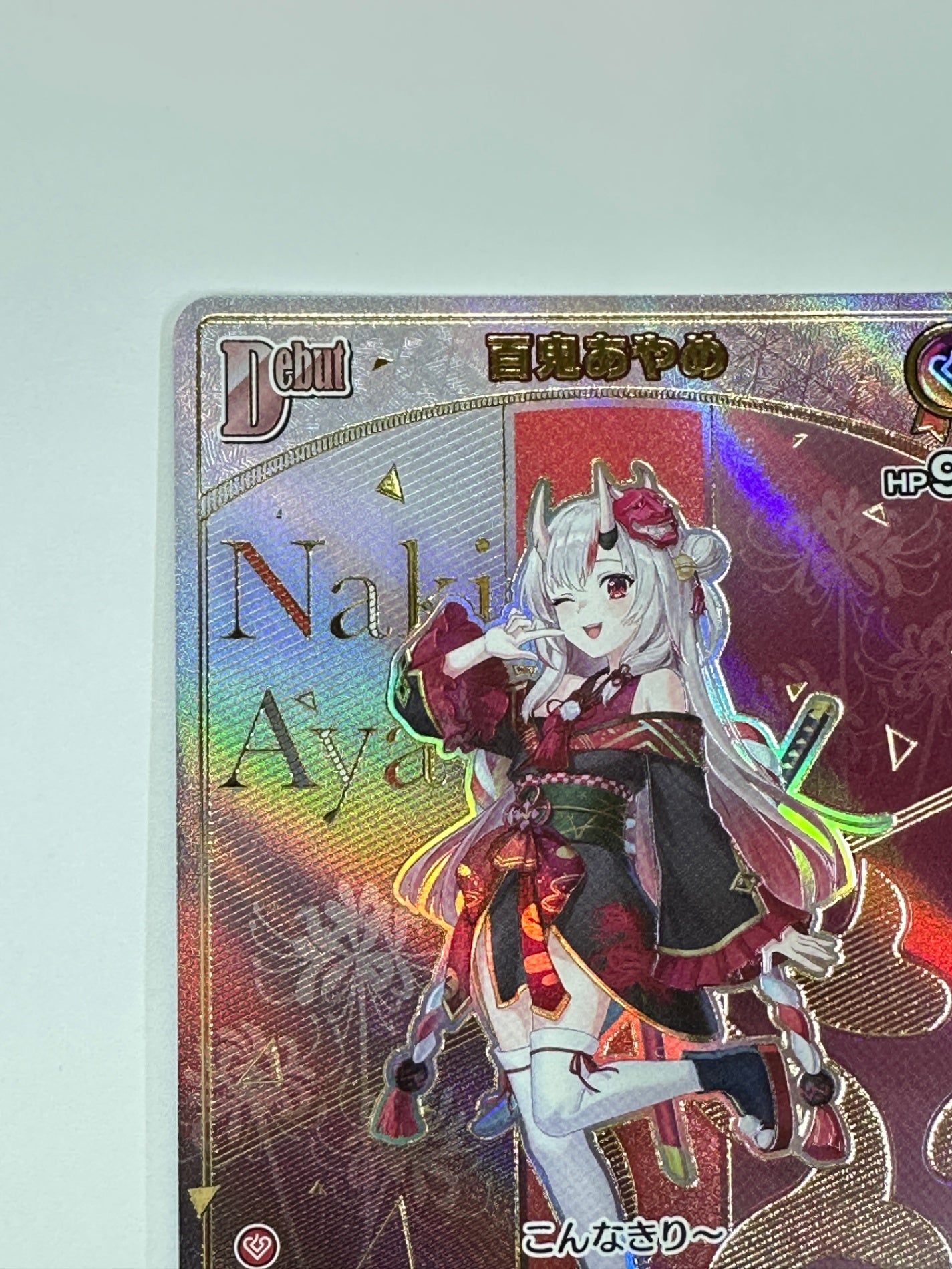 hololive OCG 百鬼あやめ HR hSD02-002 百鬼あやめ（hSD02-002）［HR］｜ホロライブOCG｜PRICE BASE通販
