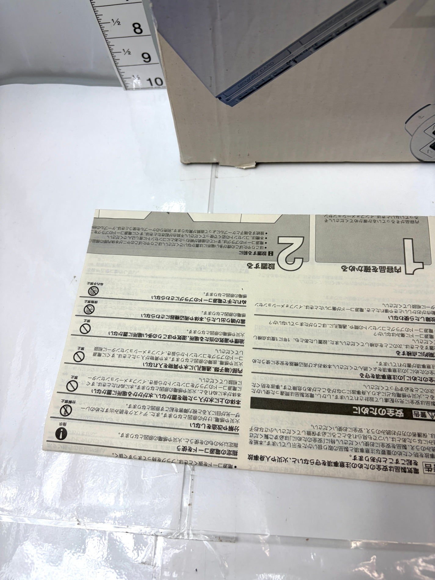 SONY PlayStation 2 PS2 SCPH-70000 シルバー 薄型 本体