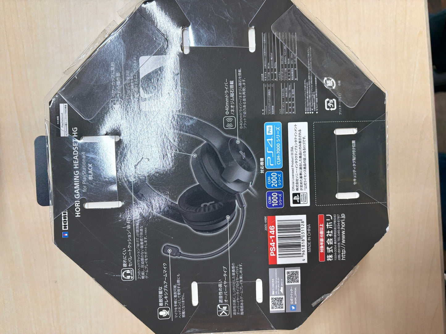 【PS5動作確認済】ホリゲーミングヘッドセット ハイグレード for PlayStation®4 ブラック【SONYライセンス商品】