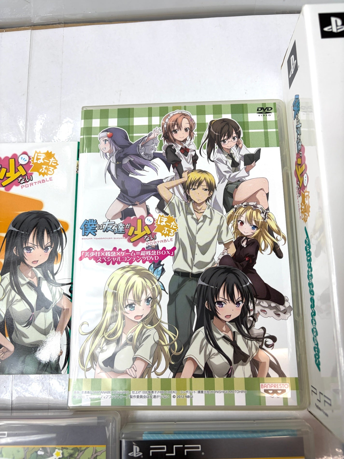 PSP 僕は友達が少ない ぽーたぶる 隣人部パック 超残念BOX 初回限定生産版 【DVD・冊子付】 はがない