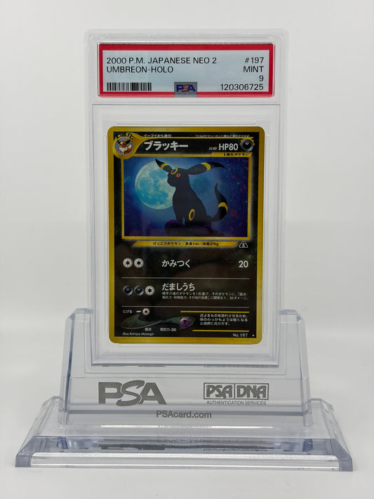 ポケモンカード PSA9 旧裏 ブラッキー Lv.40 #197 MT