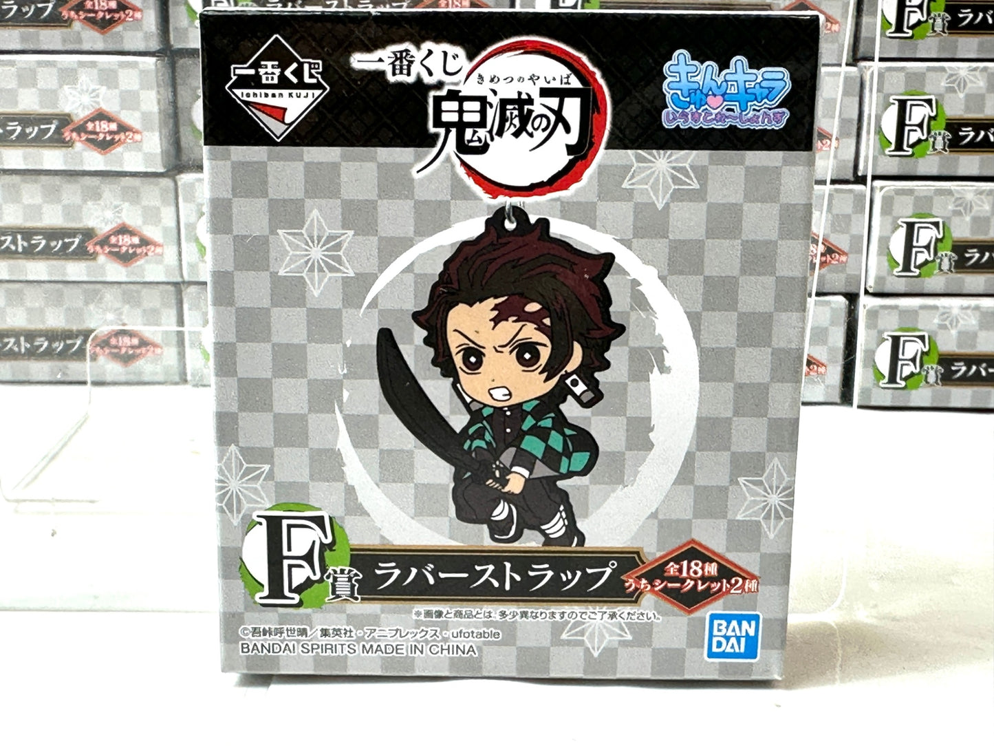 未開封品 一番くじ 鬼滅の刃 ラバーストラップ 32個まとめセット きゅんキャラいらすとれーしょんず 11/10