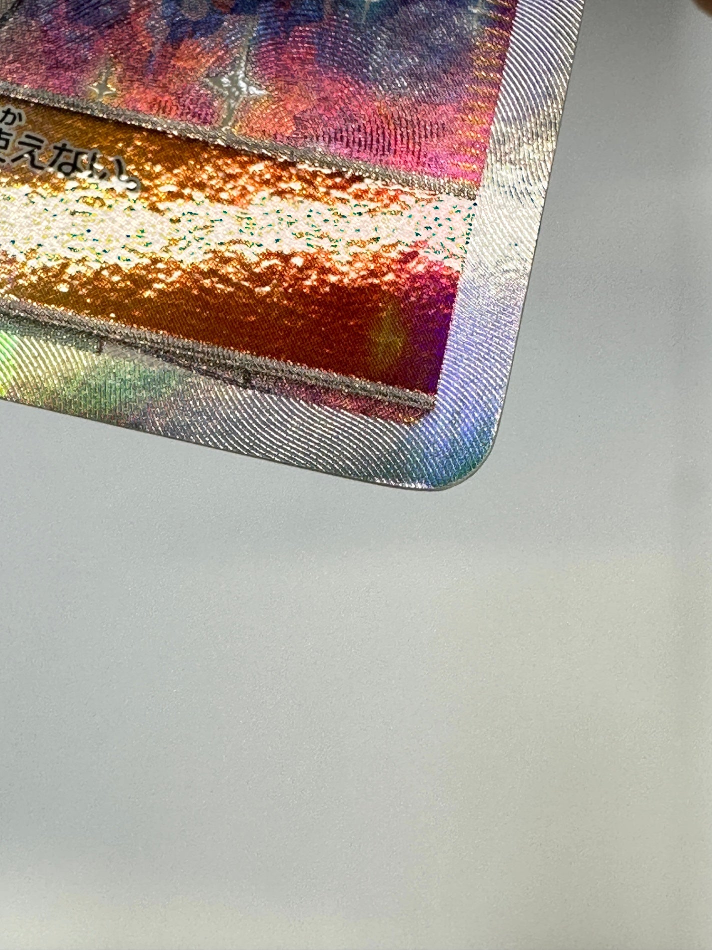 058/052 ミカン　【状態B】