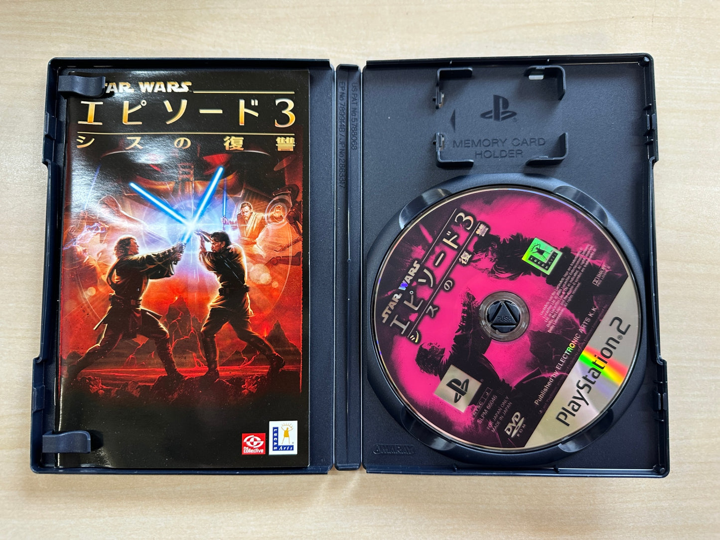 スター・ウォーズ エピソードIII シスの復讐