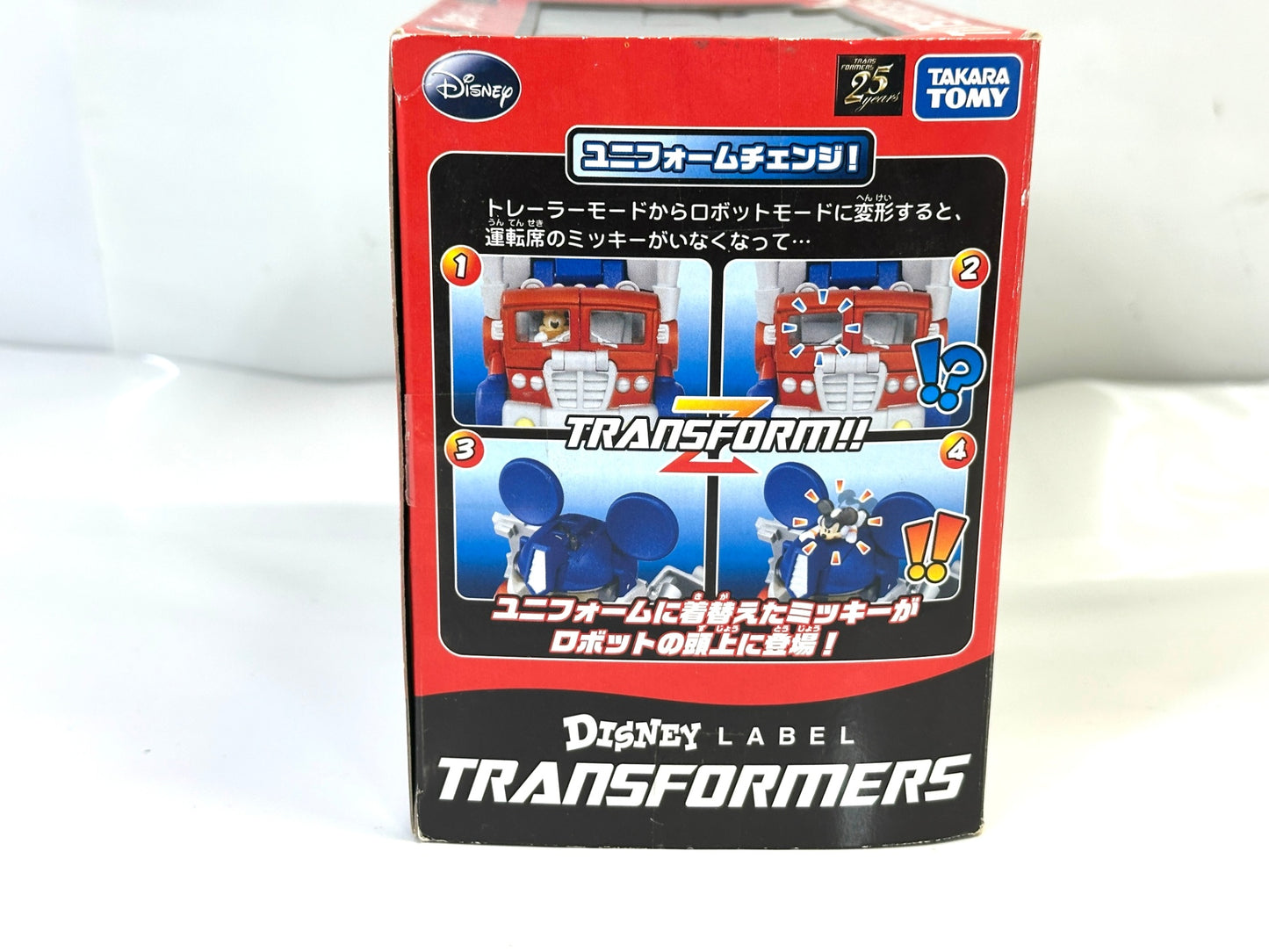 現状品 タカラトミー トランスフォーマー ディズニーレーベル ミッキーマウストレーラー フィギュア トランスフォーマー25周年コラボ 7/10