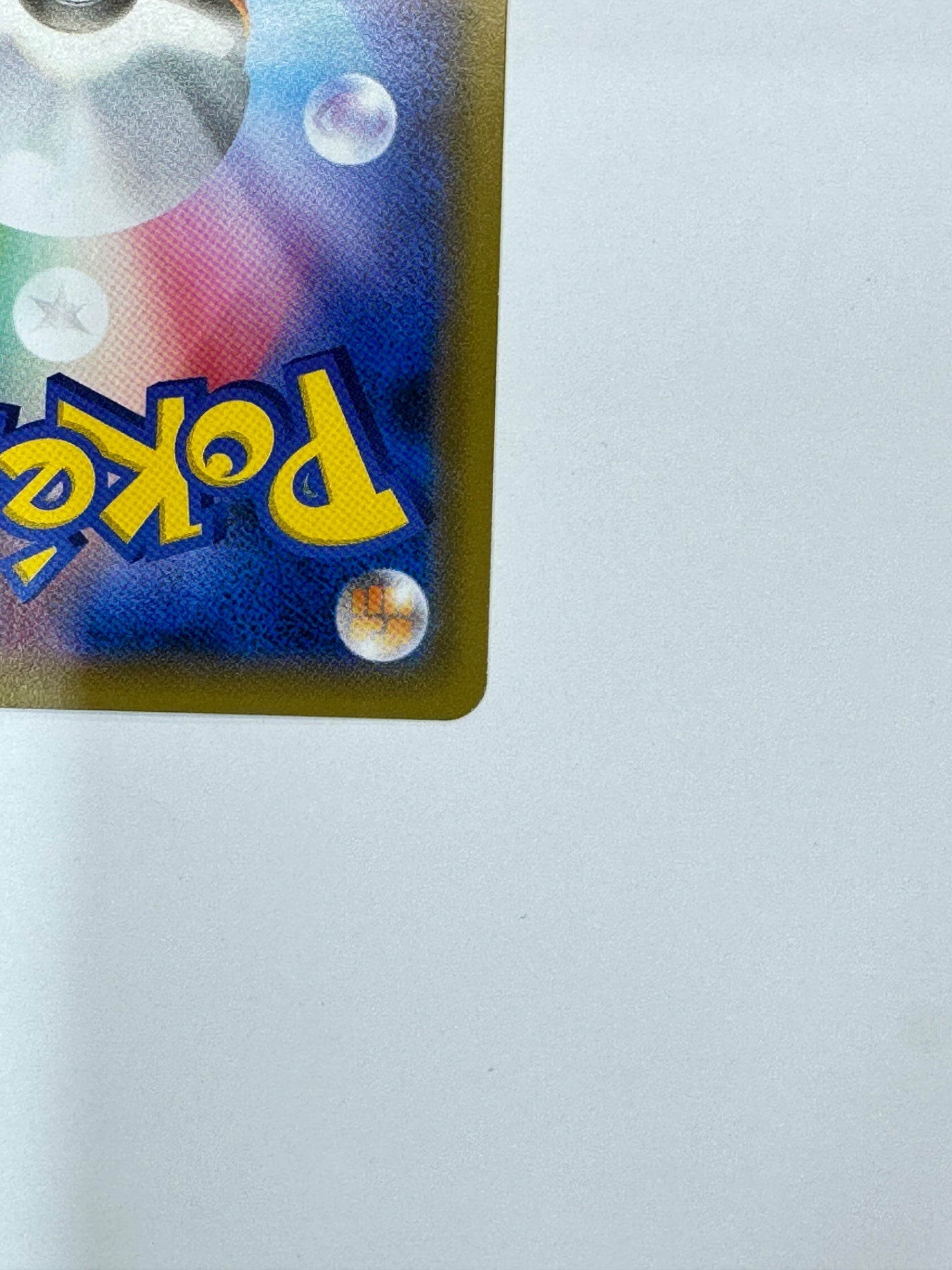 048/054/SM10B/B ムサシとコジロウ 【状態B】