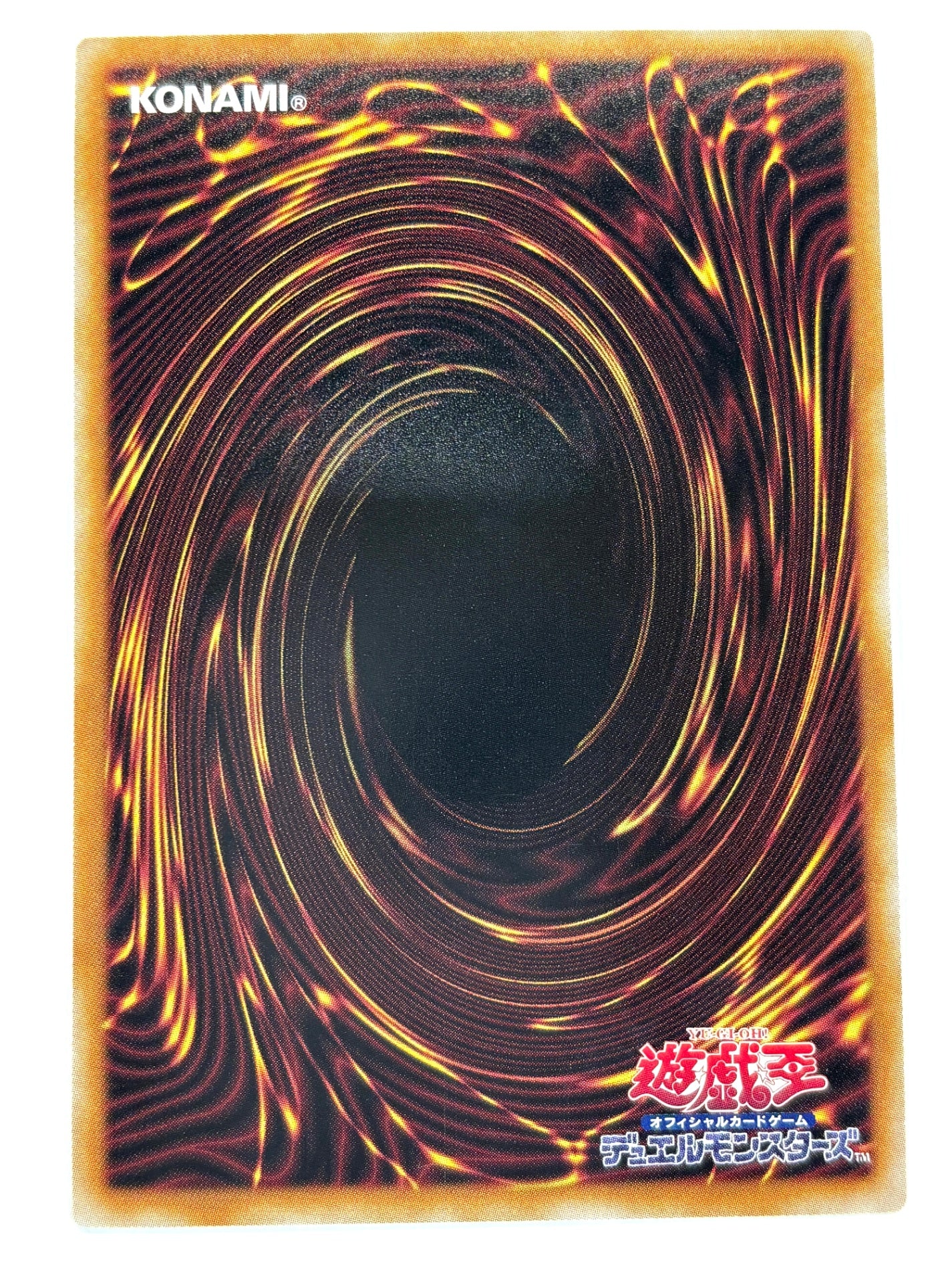 QCAC-JP021 黄色オーラ)青眼の白龍