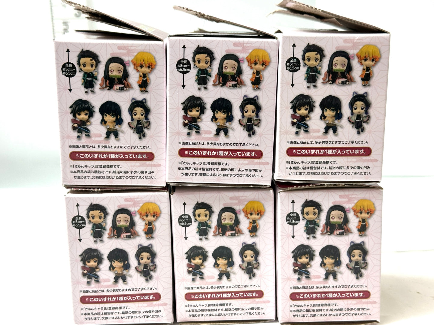 内装未開封品 一番くじ 鬼滅の刃 参 G賞 ちびきゅんキャラ 全6種コンプリートセット 竈門炭治郎 竈門禰豆子 我妻善逸 嘴平伊之助 冨岡義勇 胡蝶しのぶ フィギュア 11/10