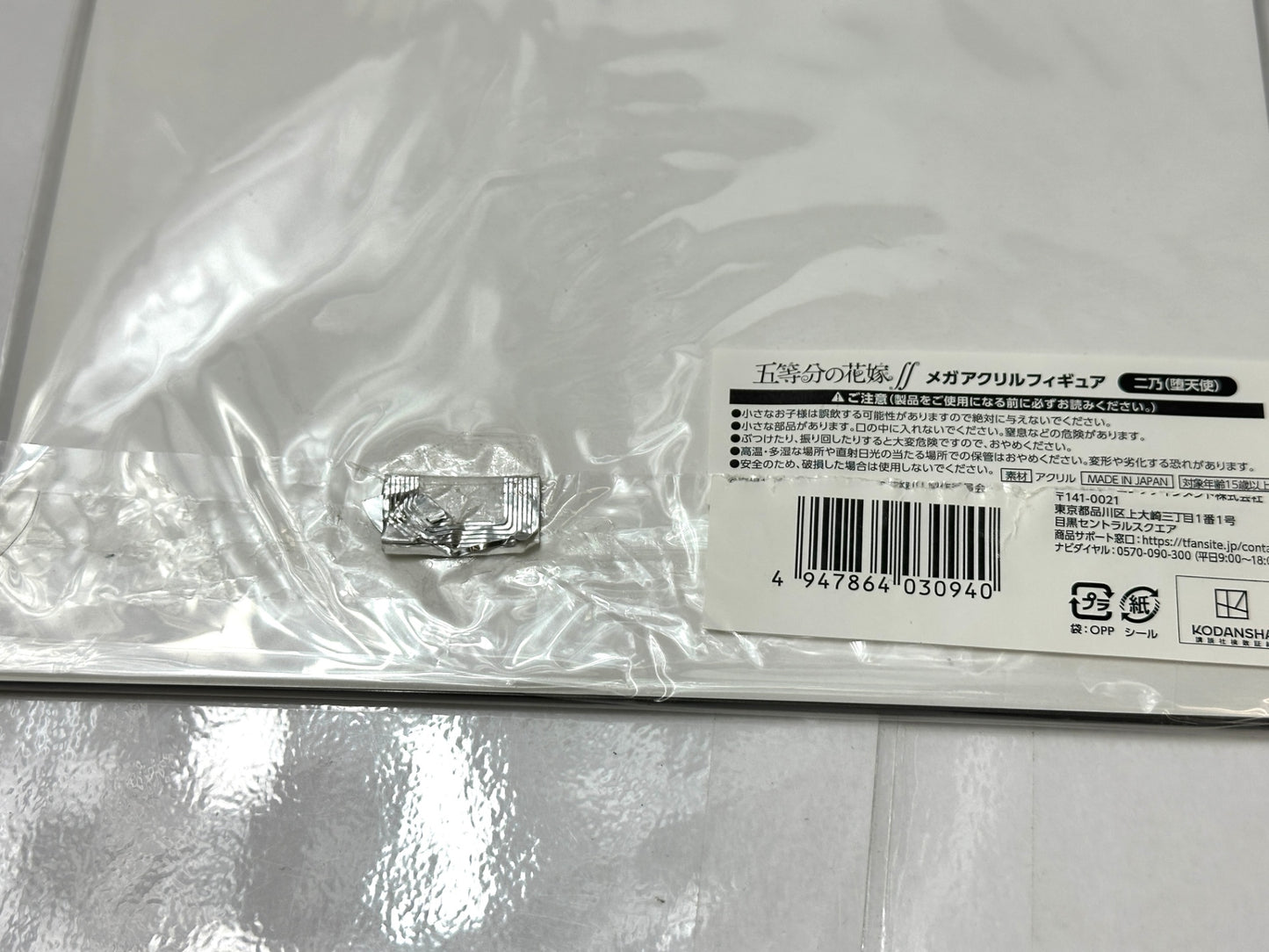 五等分の花嫁 中野二乃 アイドル/堕天使 メガアクリルフィギュア アクリルスタンド アクスタ 2個セット ドンキホーテ 1/6