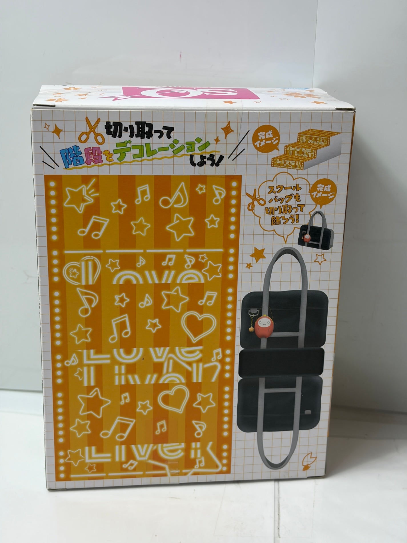ラブライブ！ 高坂穂乃果 放課後の一とき SQ フィギュア バンプレスト