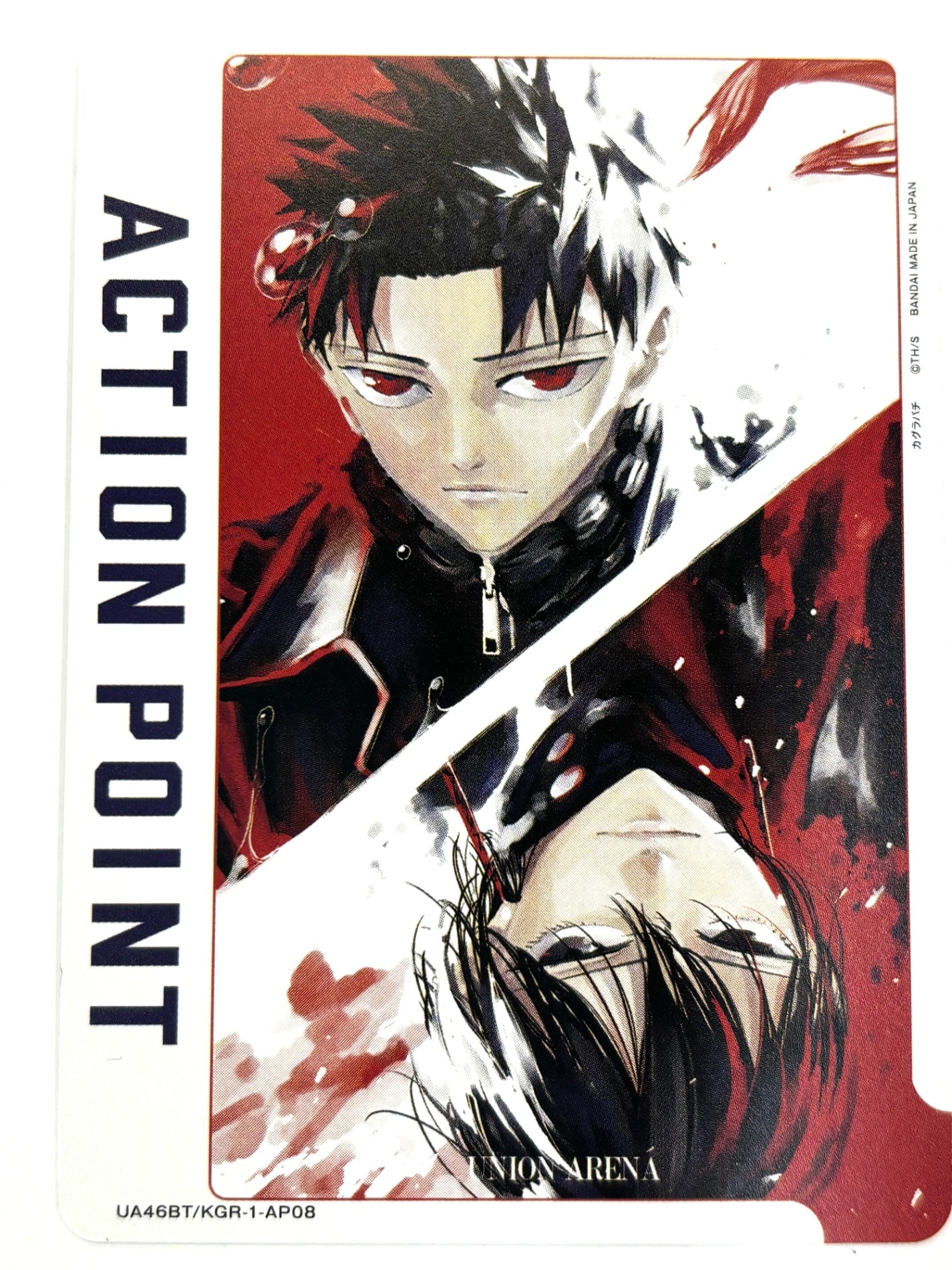 UA46BT/KGR-1-AP08 ACTION POINT(六平千鉱&香刈緋雪)