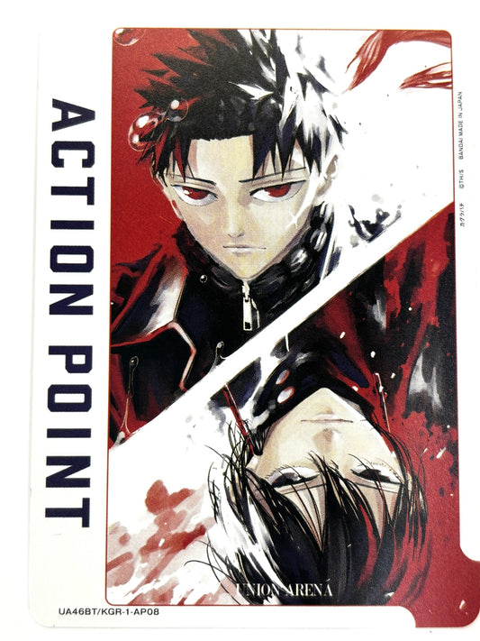 UA46BT/KGR-1-AP08 ACTION POINT(六平千鉱&香刈緋雪)