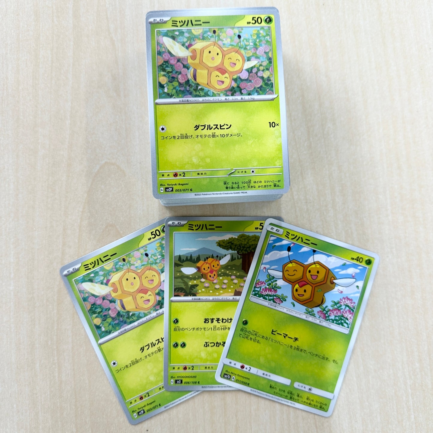 ポケモンカード　ミツハニー　100枚セット