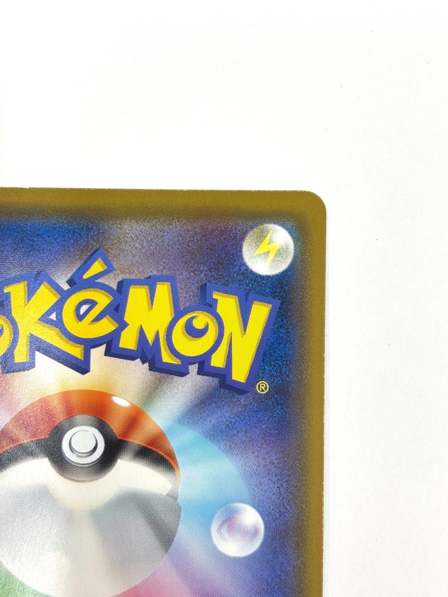 012/024 ゲッコウガ