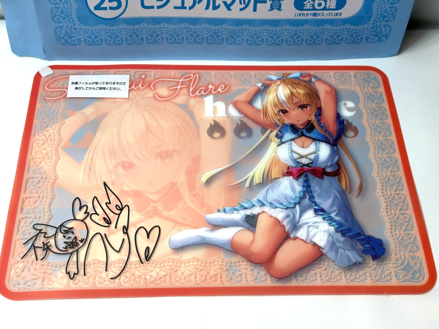 一番くじ hololive  ホロライブ ビジュアルマット賞 クリアランチョンマット賞 ラバーチャーム まとめセット