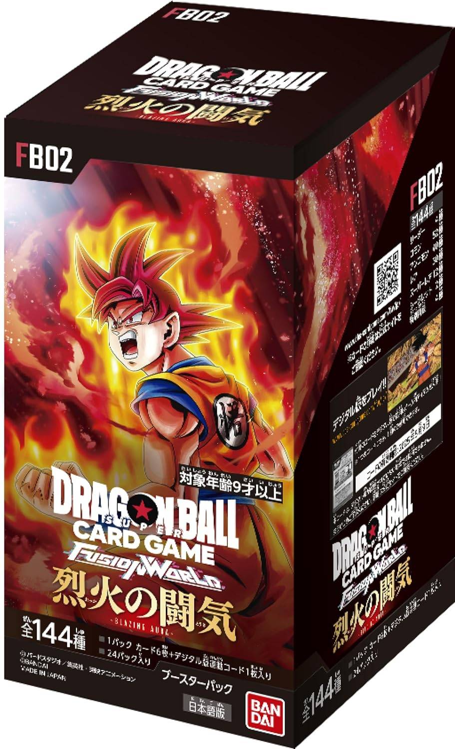 ドラゴンボールFW 未開封BOX – ワンダーランド