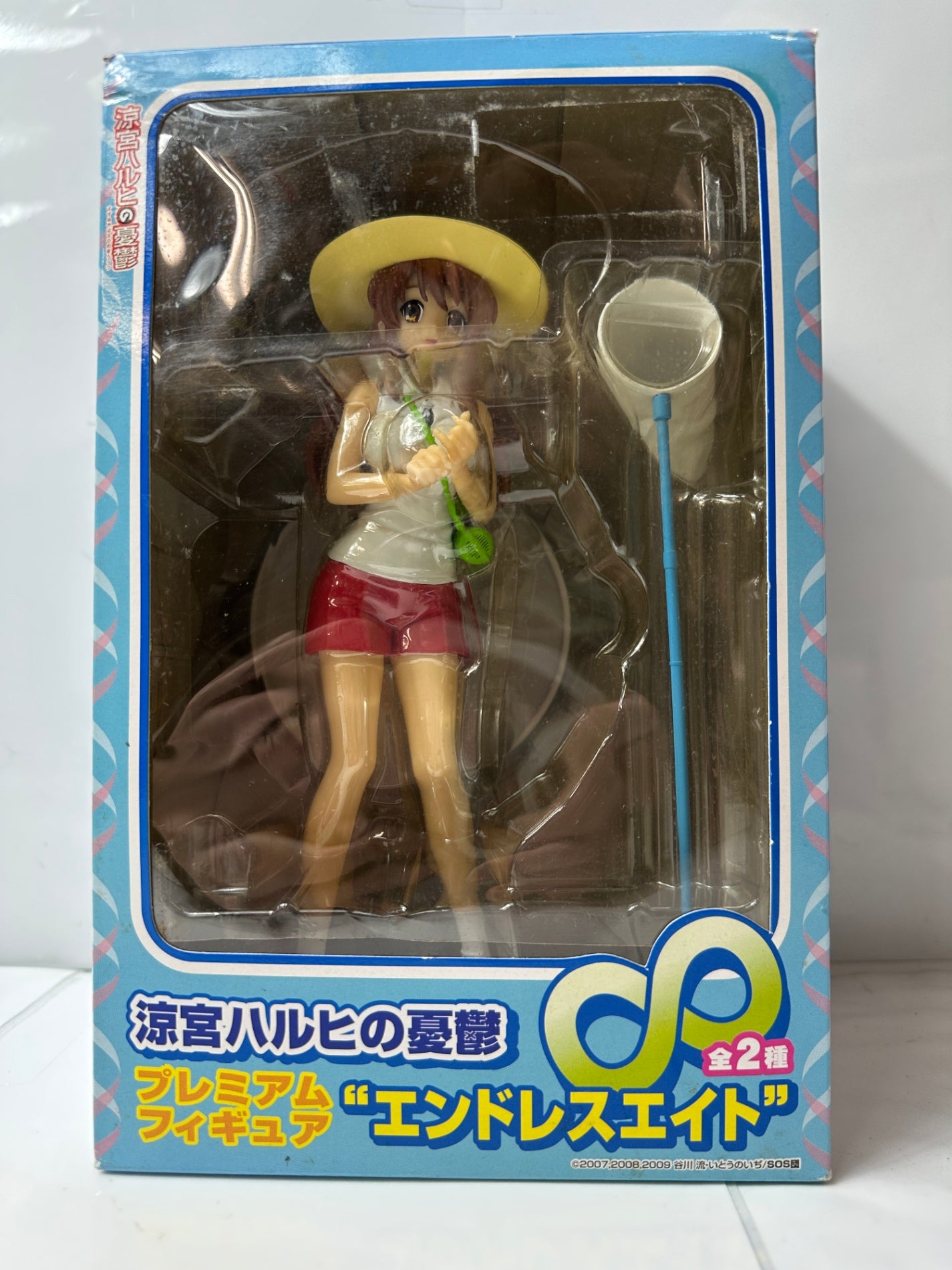 涼宮ハルヒの憂鬱 プレミアムフィギュア エンドレスエイト SEGA