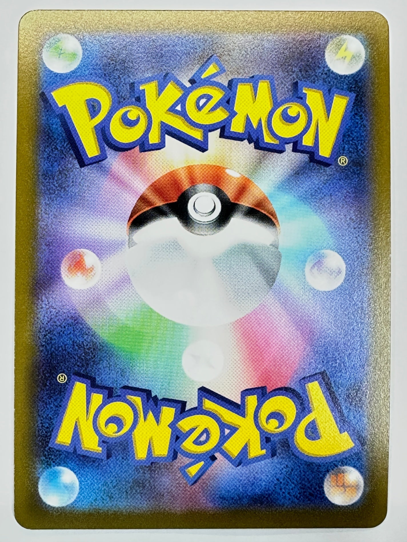 084/100 カビゴン