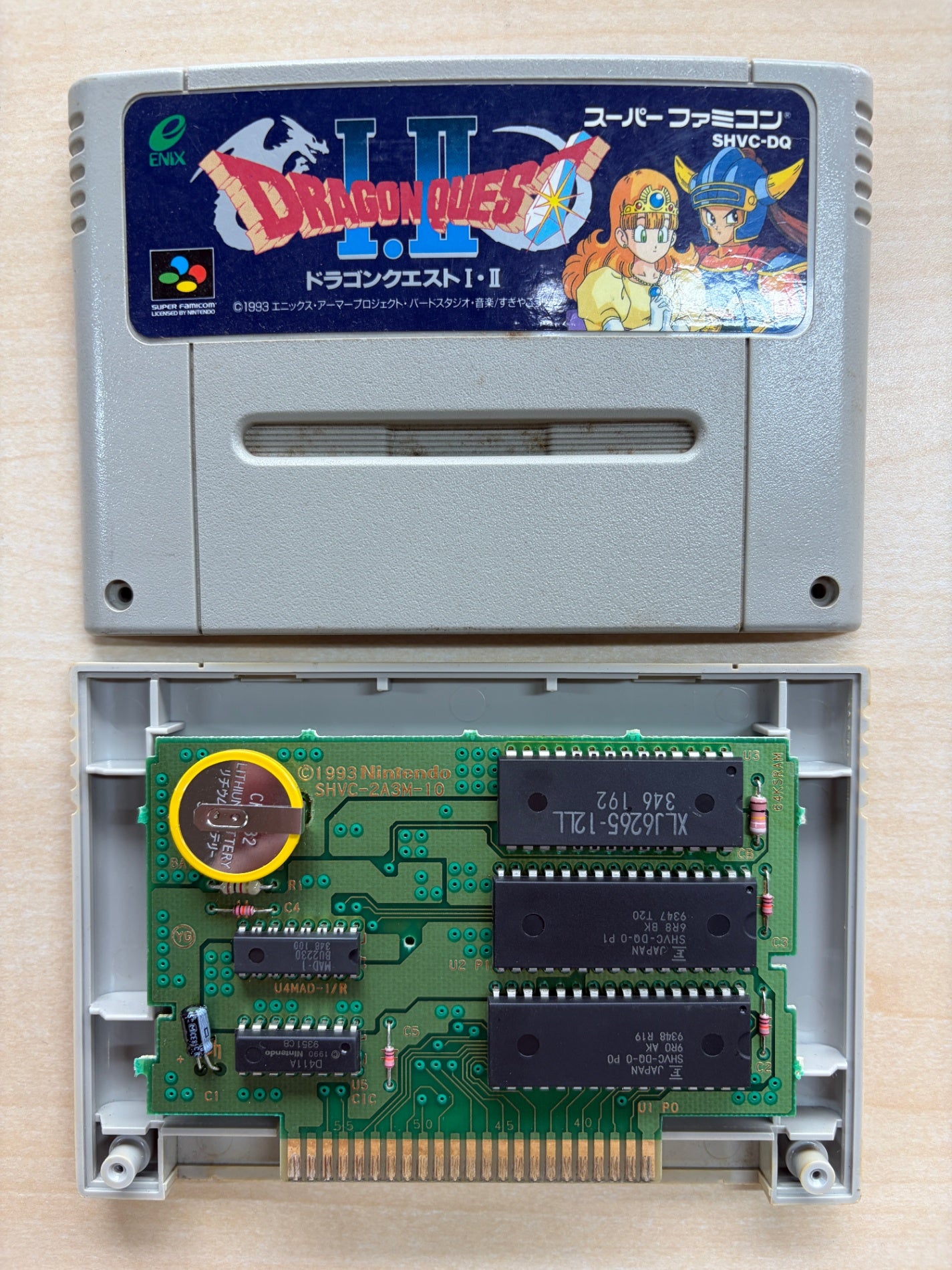 ドラゴンクエスト1・2　電池交換済み