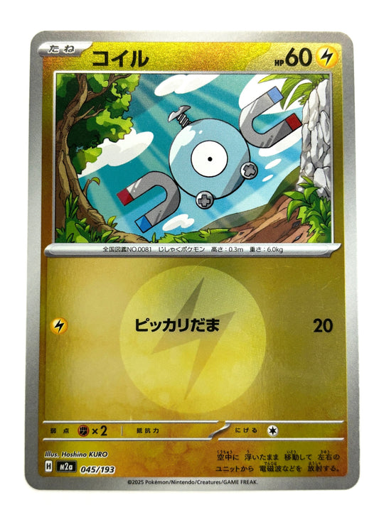 045/193 ミラー)コイル(エネルギー柄)