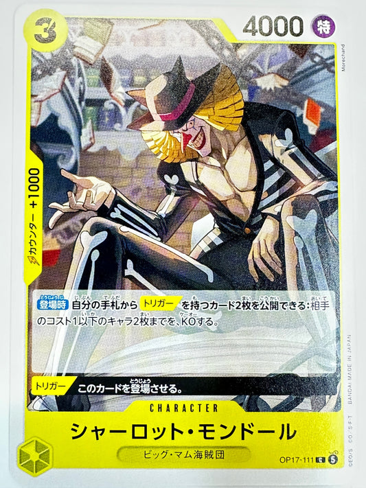 OP17-111 シャーロット・モンドール