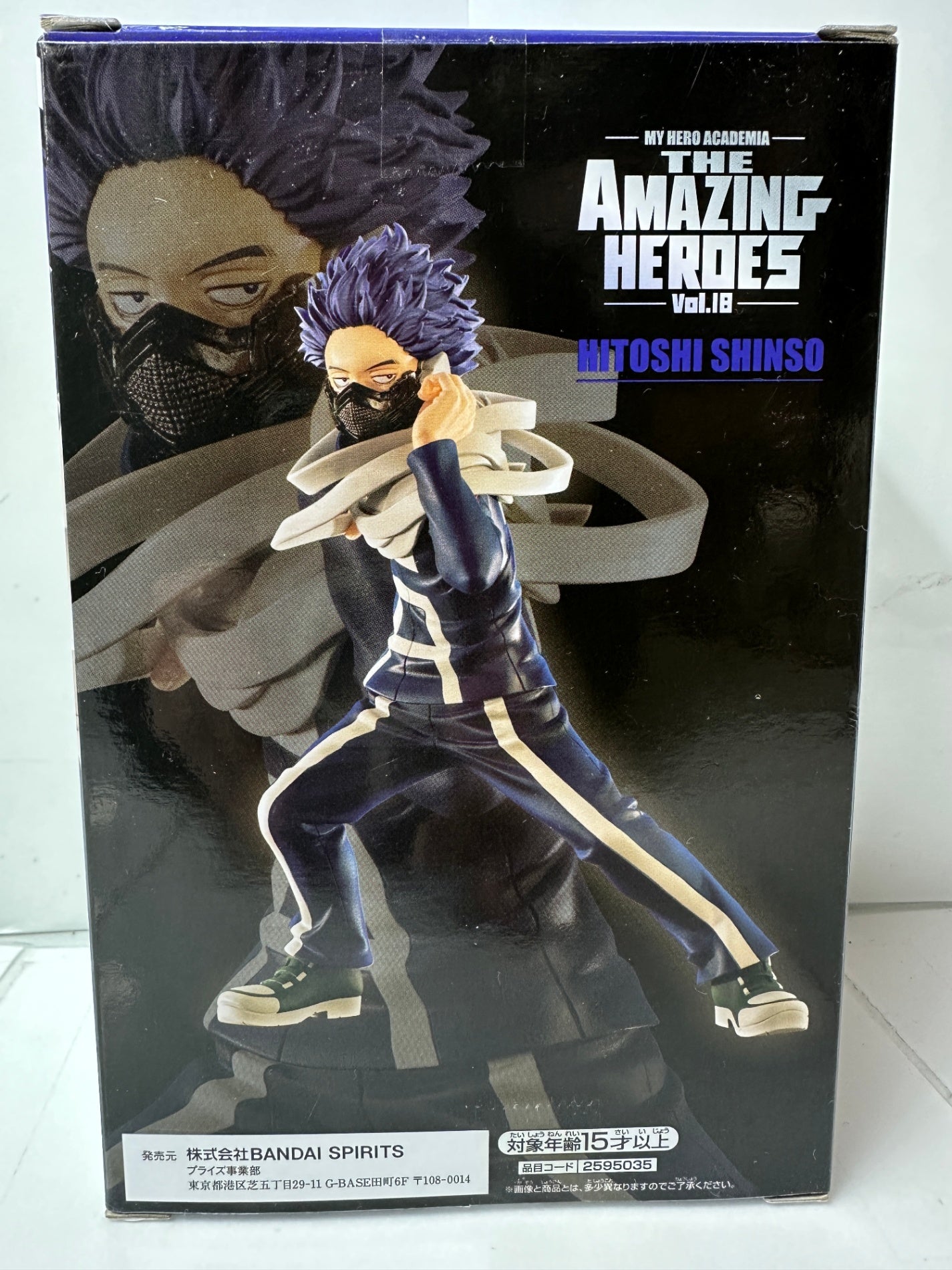 僕のヒーローアカデミア THE AMAZING HEROES vol.18 心操人使 フィギュア BANPRESTO