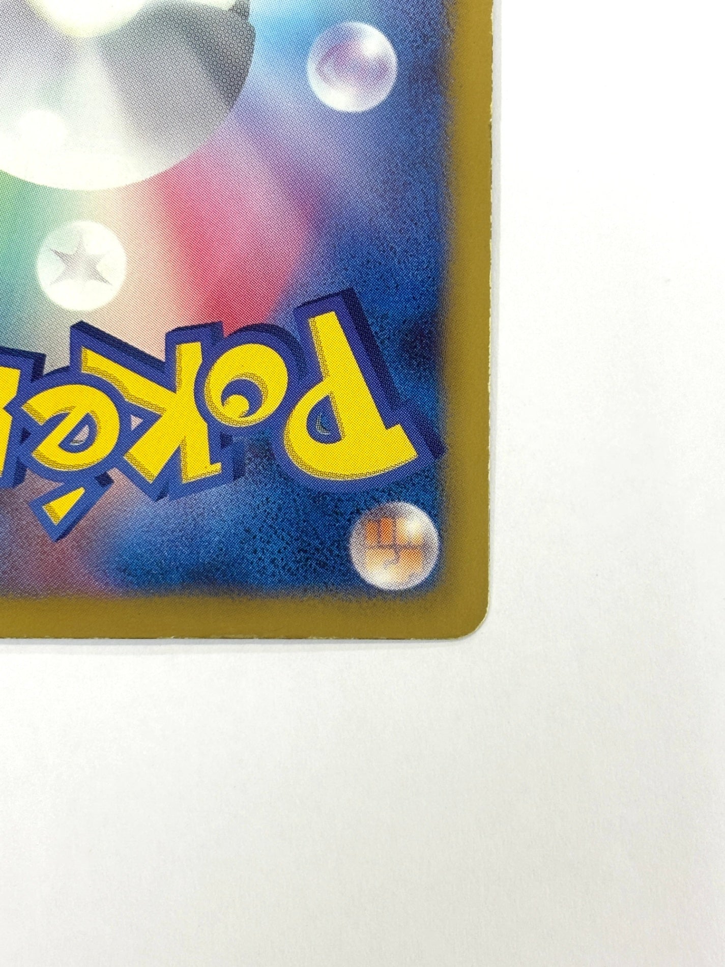 030/047 テラキオン(カード右下アイコン茶色)