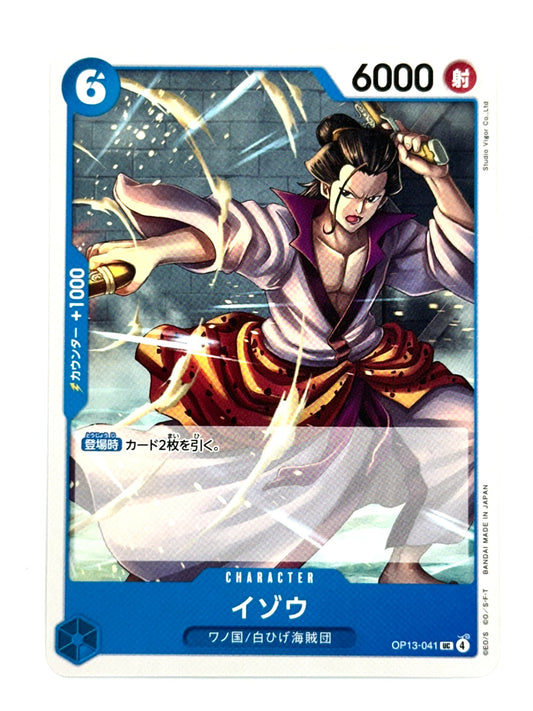 OP13-041 イゾウ