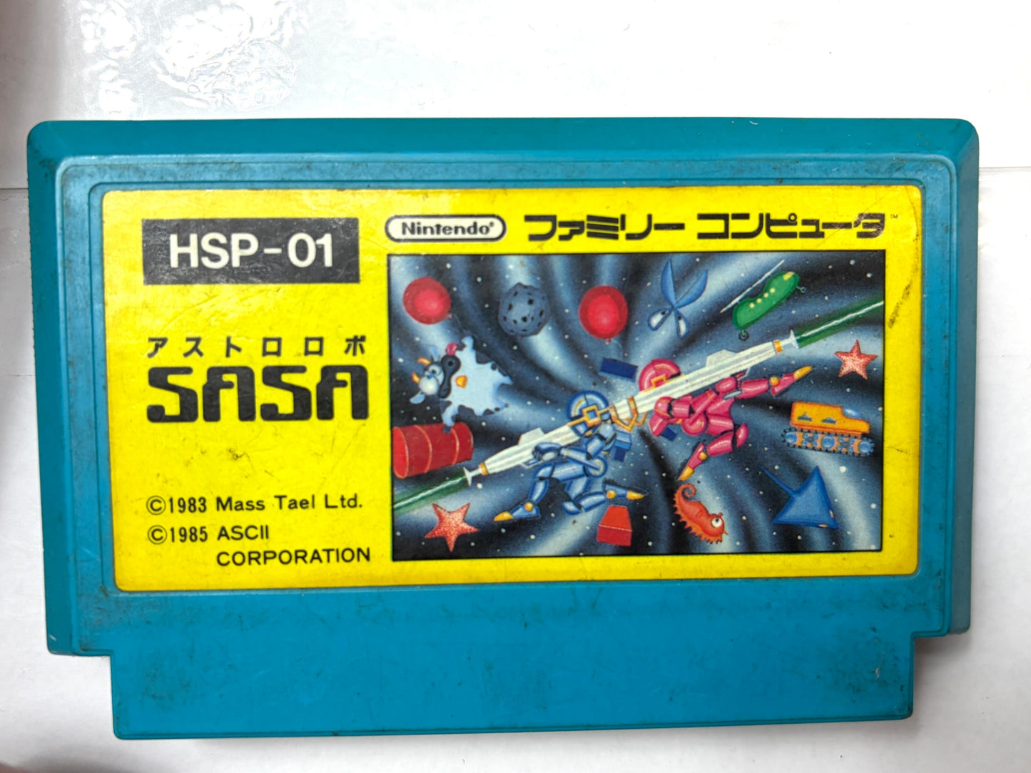 ファミコン アストロロボSASA HSP-01 ASCII カセット