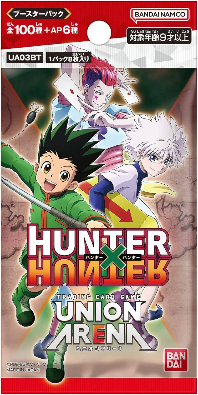 バンダイ (BANDAI) UNION ARENA ブースターパック HUNTER×HUNTER (BOX)20パック入 【 UA03BT 】