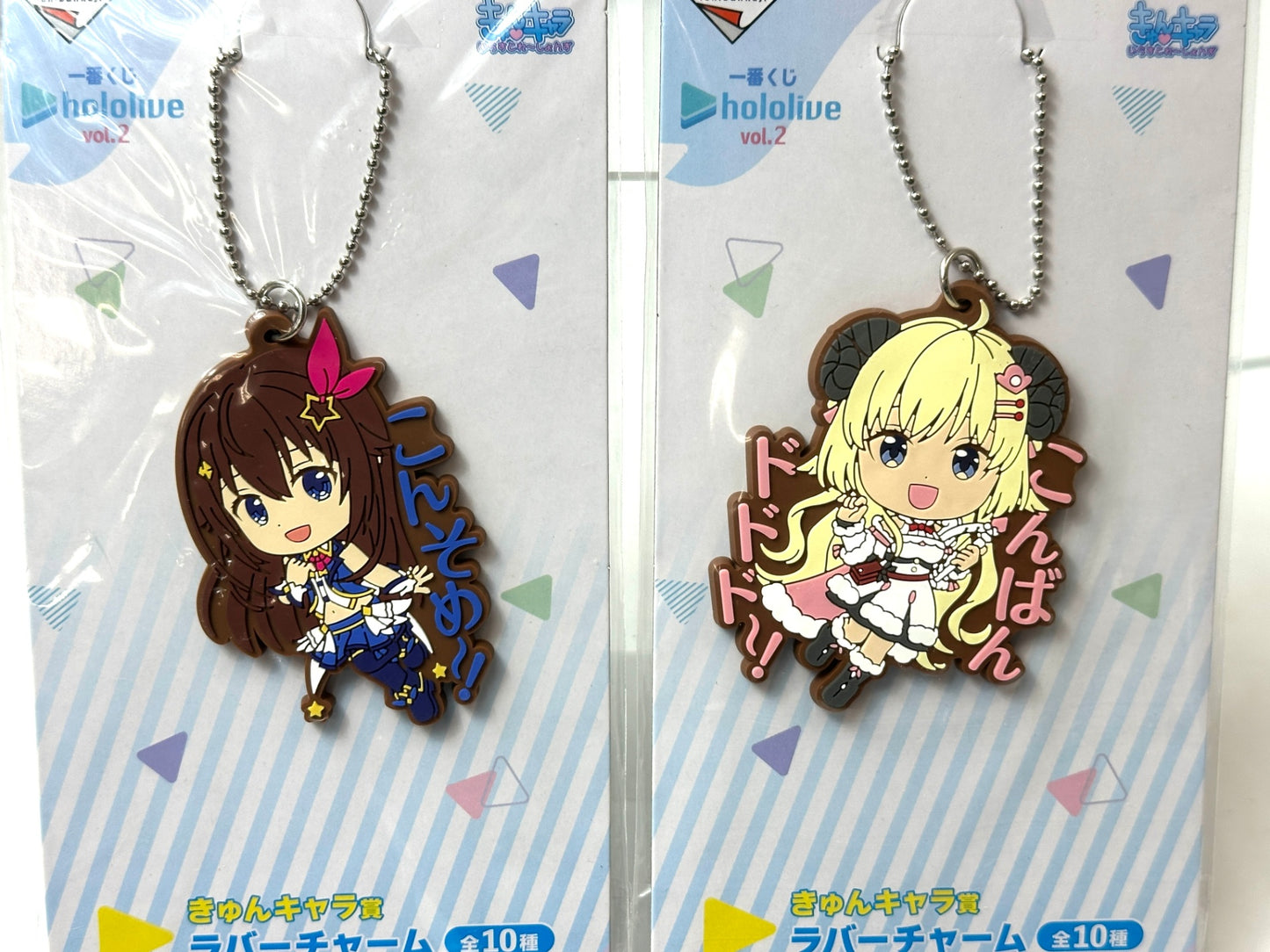 一番くじ ホロライブ きゅんキャラ賞 ラバーチャーム 全5種 vol.2 6種 11個セット 11/10
