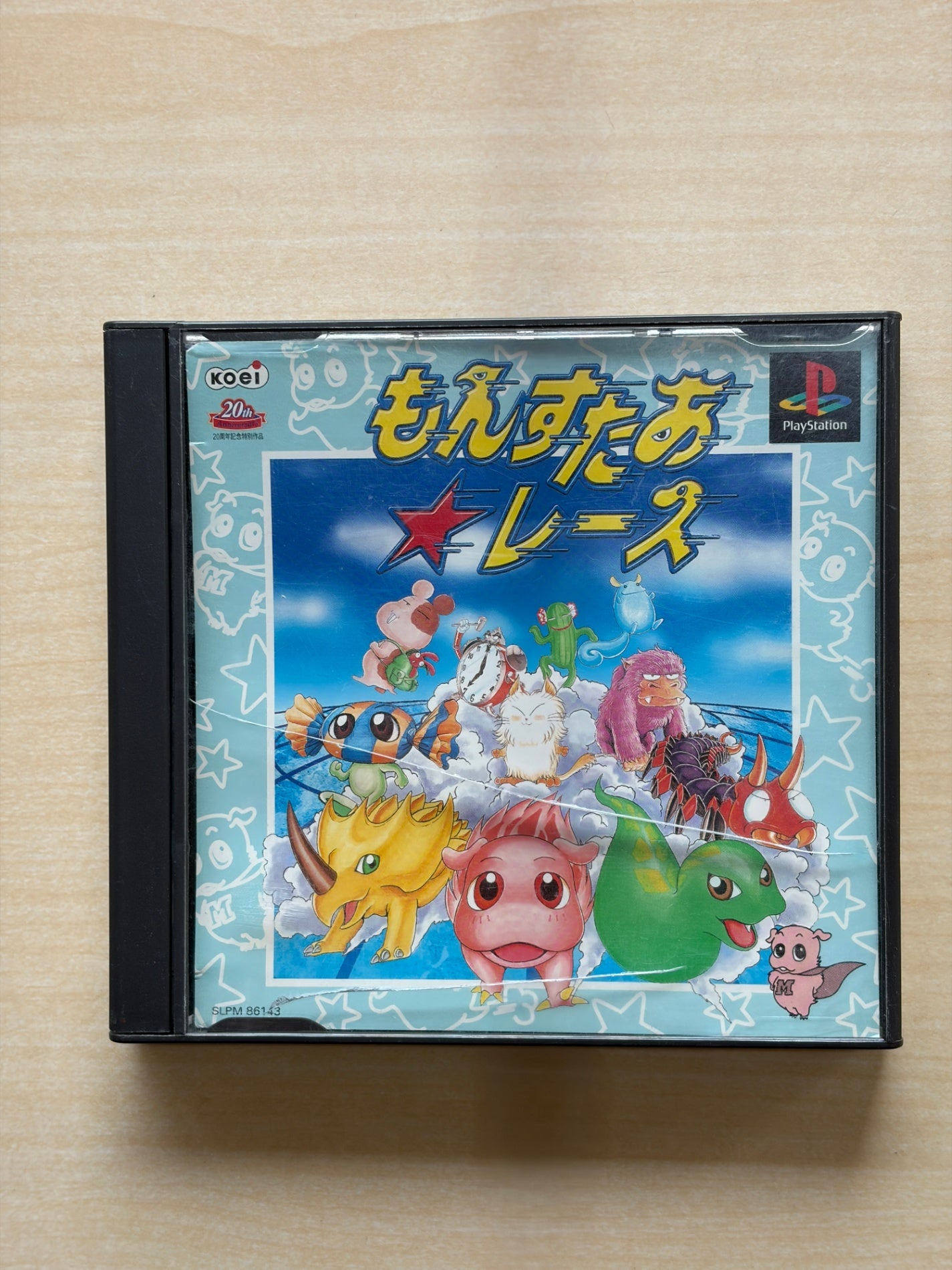 もんすたあ★レース　PS1