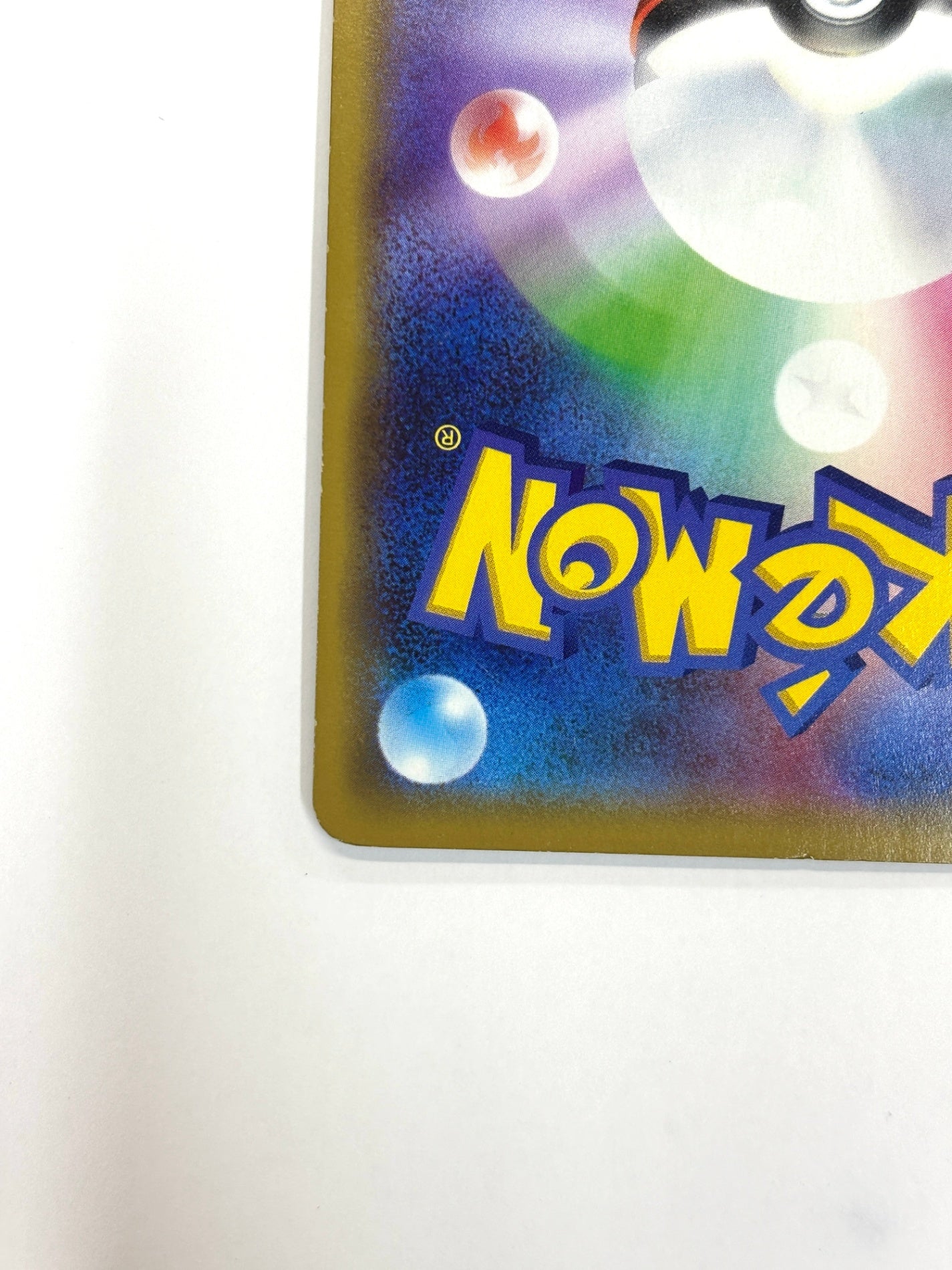 101/173/SM12A/B ウルトラネクロズマGX