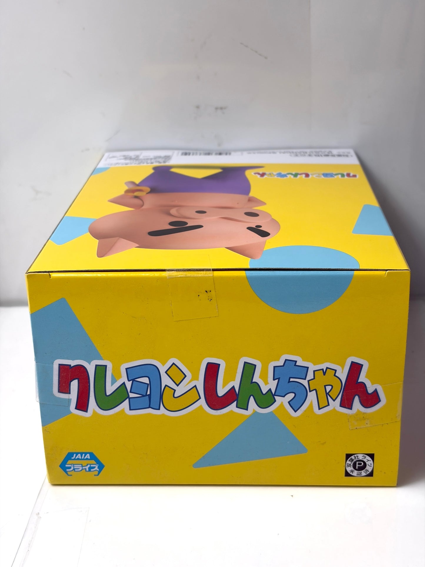 クレヨンしんちゃん おおきな SOFVIMATES ぶりぶりざえもん BANDAI SPIRITS