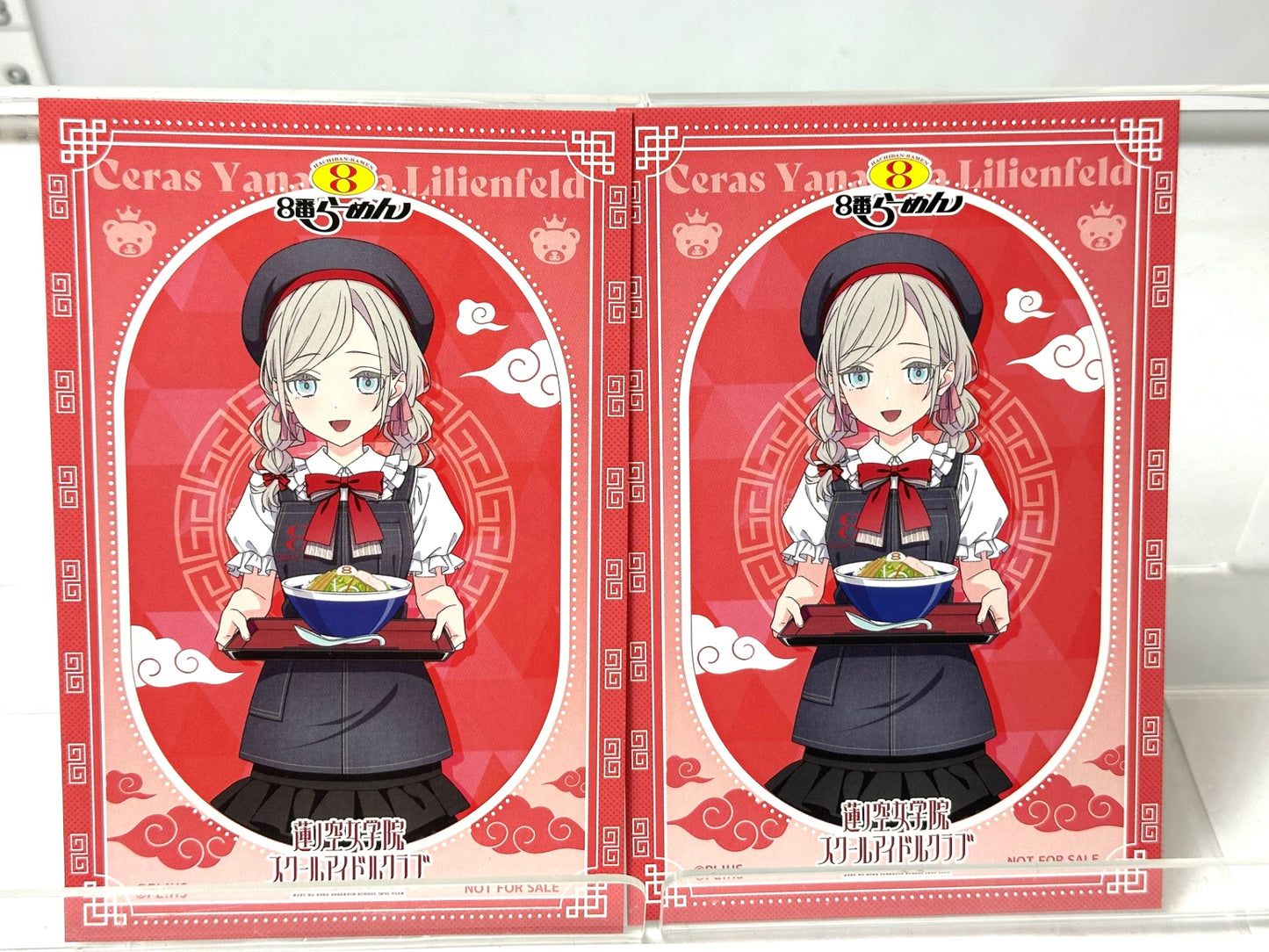ラブライブ！蓮ノ空女学院 スクールアイドルクラブ 8番らーめん コラボ セラス柳田 まとめセット アクリルスタンド アクスタ ポストカード アクリルキーチェーン レンゲ 12/11